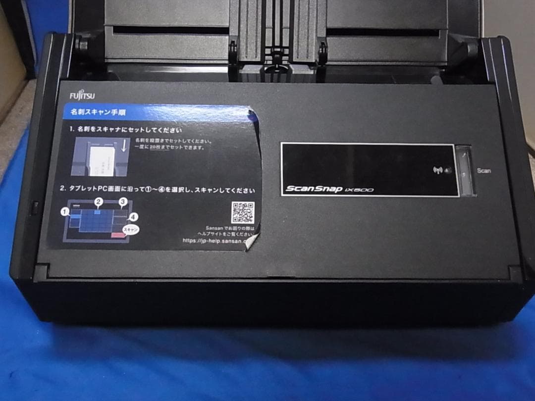 官11ドキュメントスキャナー ScanSnap FI-IX500SE