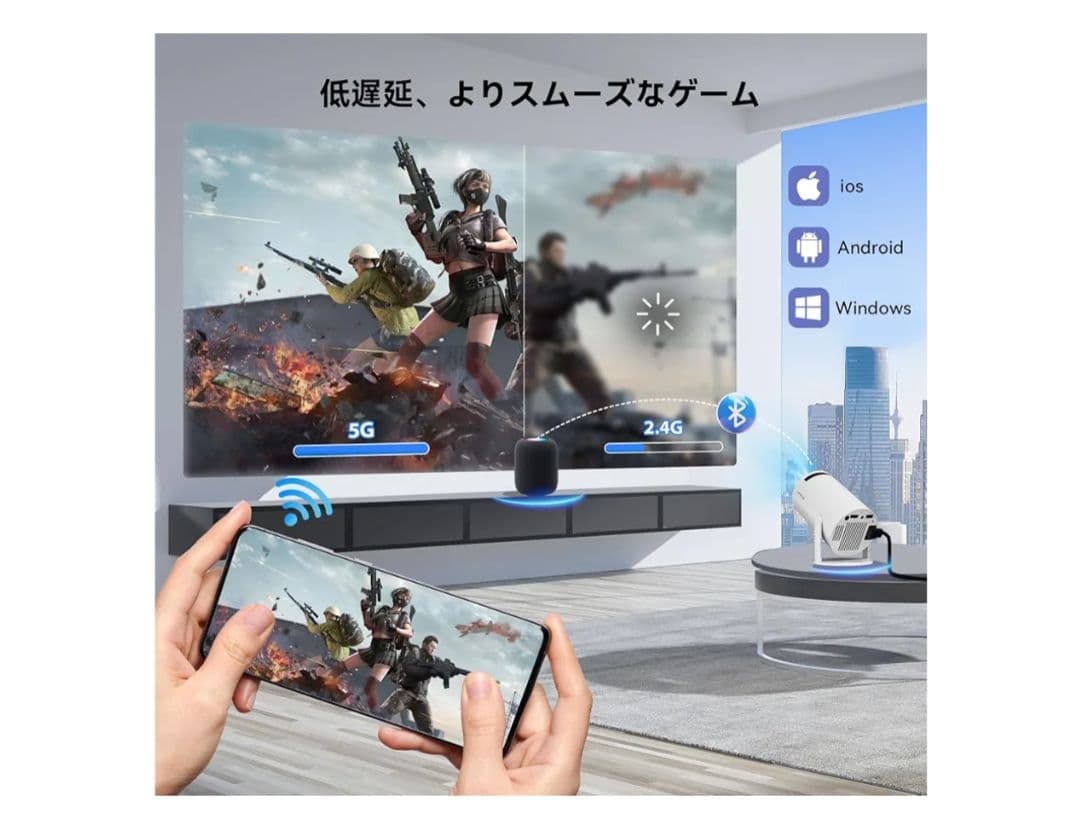 ホームシアター　プロジェクター