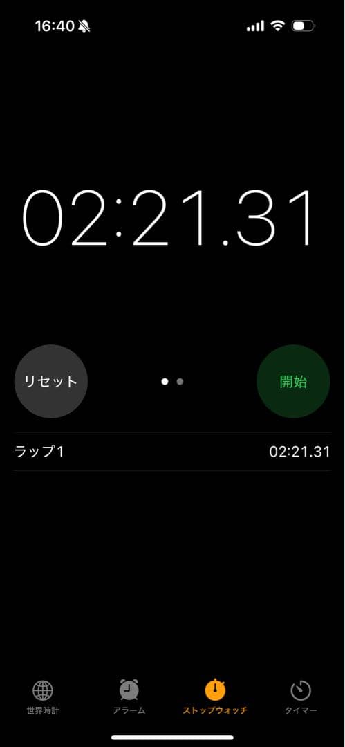 タカラベルモントEsty Grande 送料込