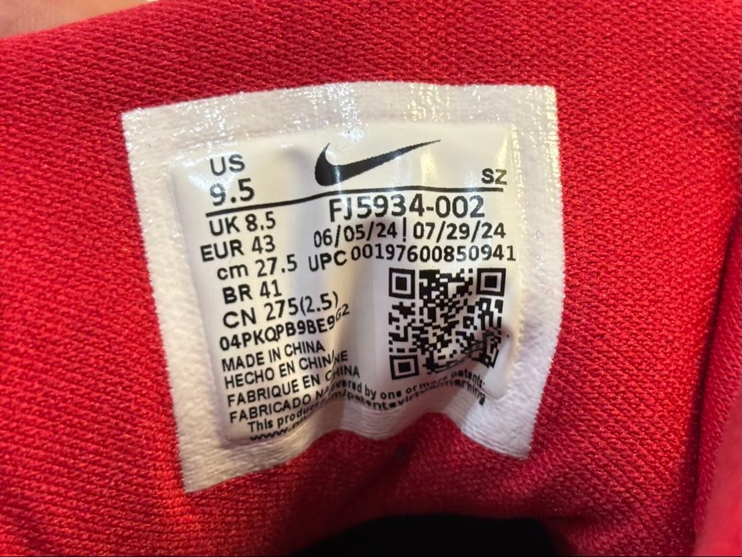 【美品】NIKE Air Jordan 9 G NRG ゴルフシューズ　27.5