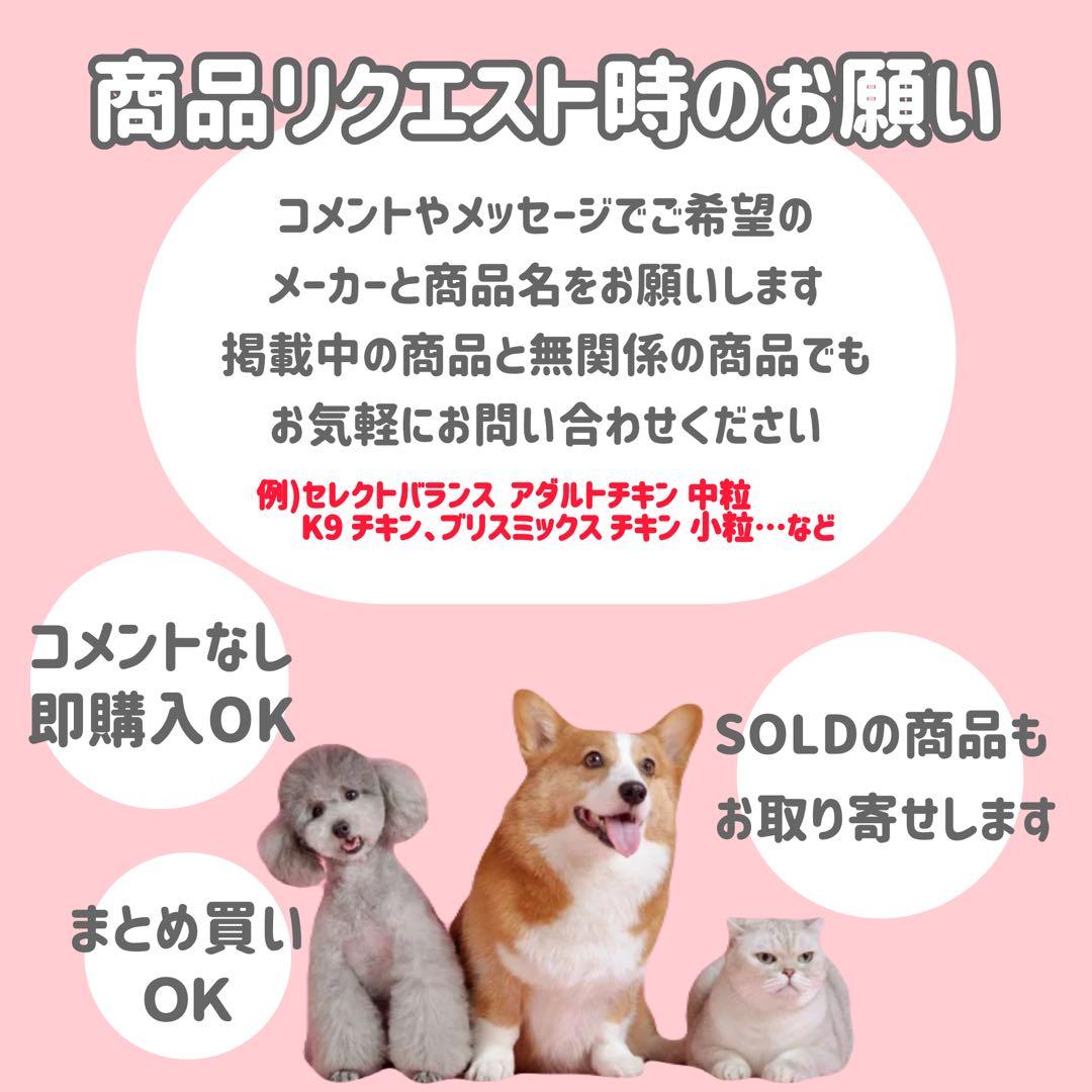 【15kg】BLISMIX ブリスミックス　ポークドッグフード グレインフリー