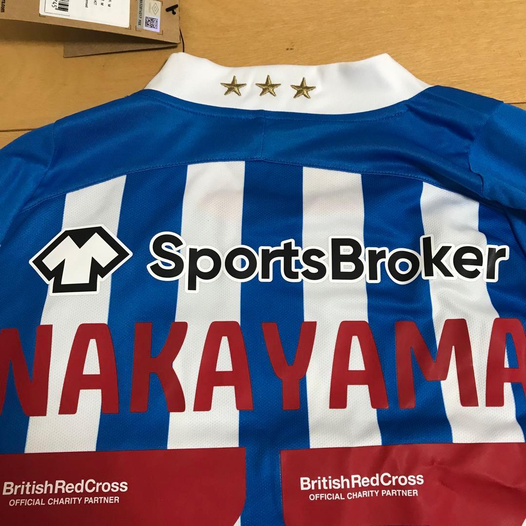 イングランド ハダースフィールド 中山雄太 No.33 ユニフォーム
