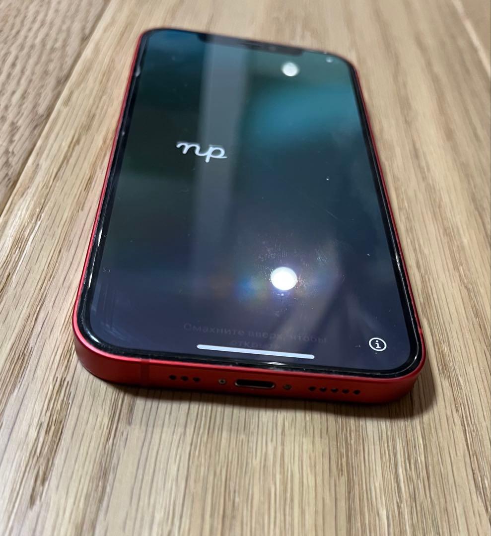 スマートフォン本体 Apple iPhone 12 64gb