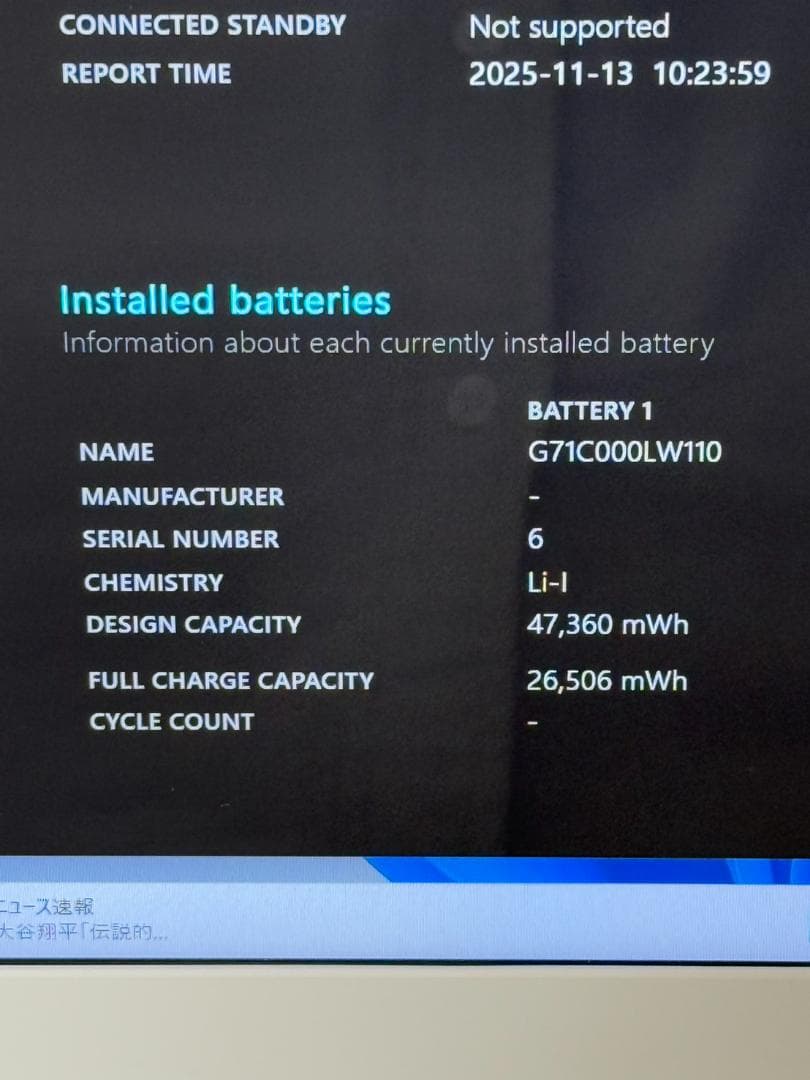 ★希少カラー★ ゴールド 美品 dynabook 第８世代i5 テンキー G17