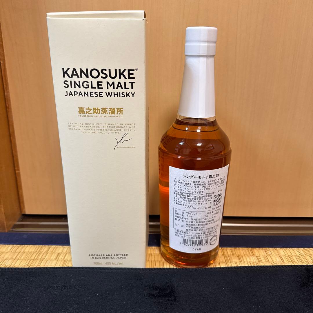 ウイスキー KANOSUKE SINGLE MALT JAPANESE WHISKY