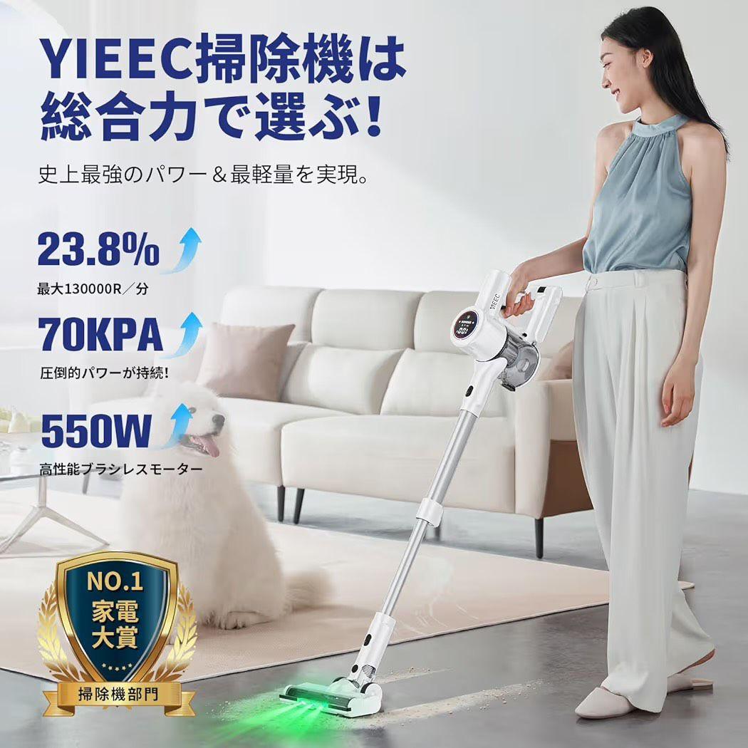 【新品未使用】掃除機 コードレス 業界革 AI汚れ自動検知＆55Kpa超強力吸引