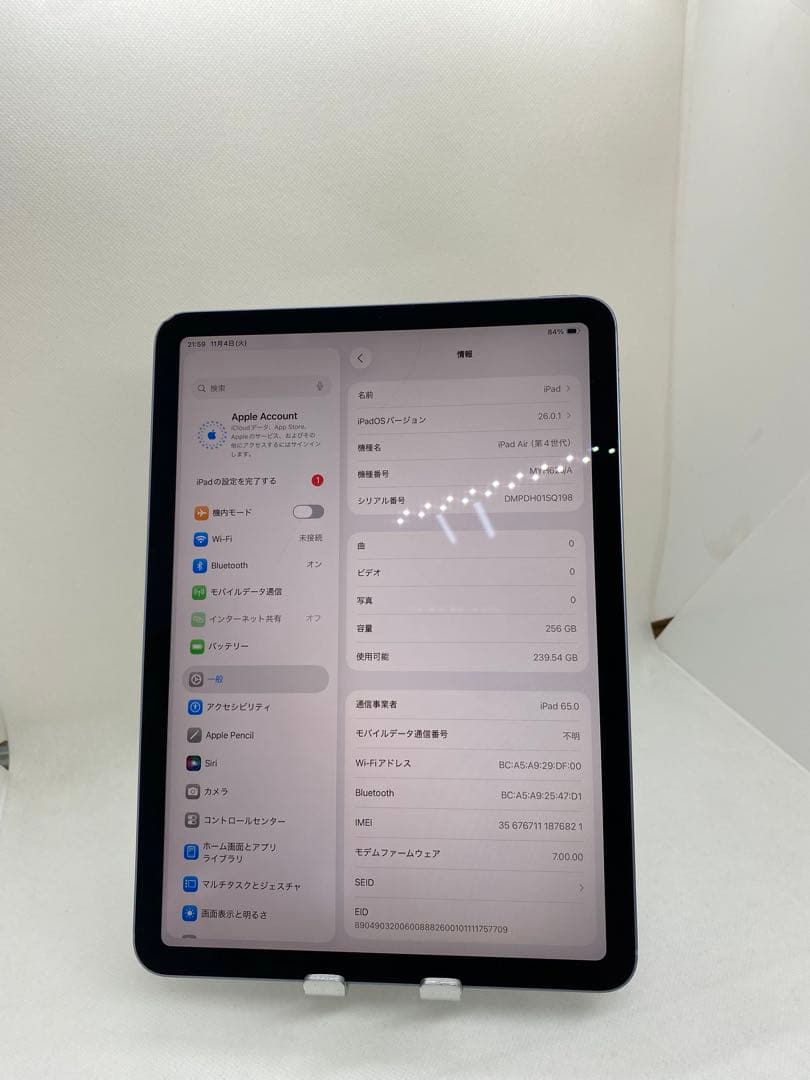 iPad Air 第4世代 64GB SIMフリー 76821