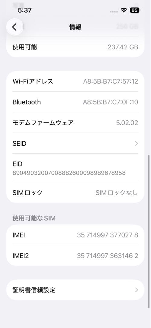 iPhone13 256GB 本体