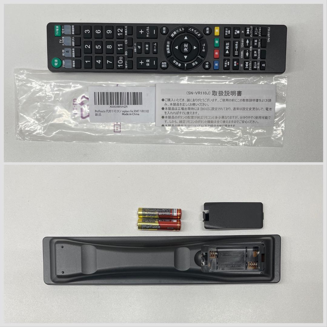 【完動美品・付属品フル】W録 ソニー BDレコ BDZ-ZW1500 1TB
