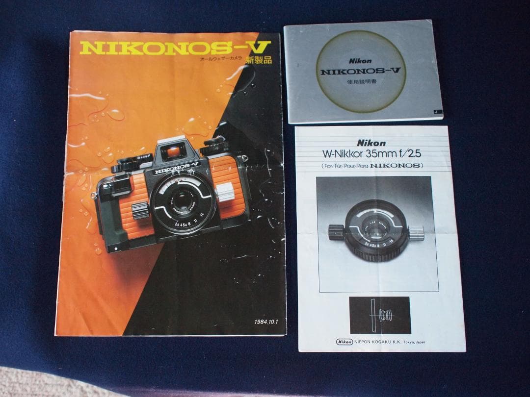 ニコノスＶ　水中カメラ