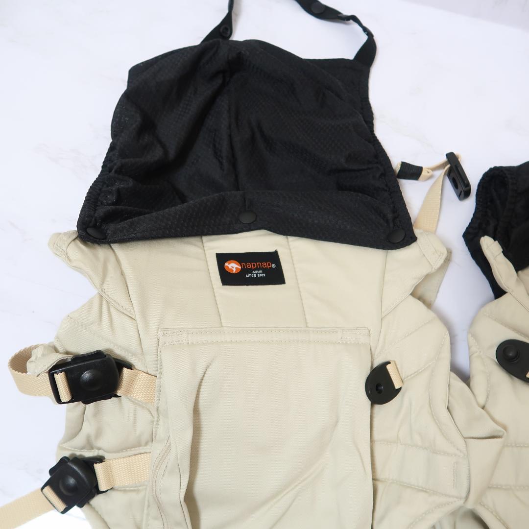 ナップナップ napnap 双子用 抱っこ紐 ふたご抱っこひも