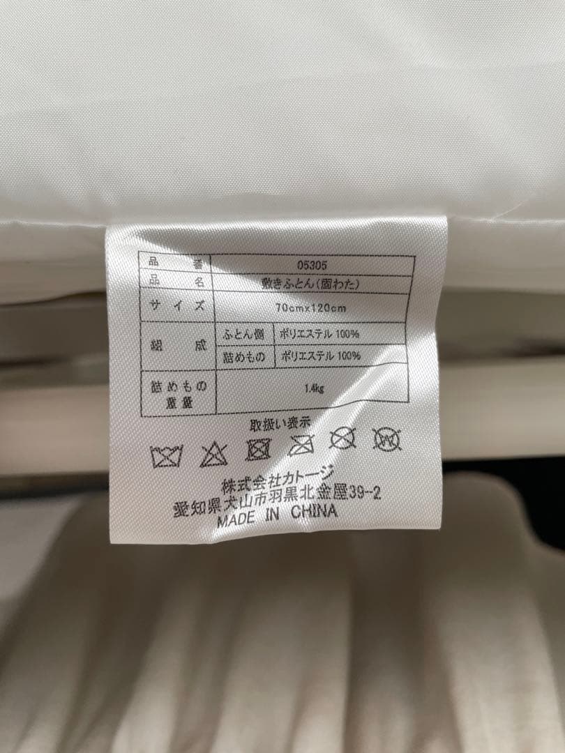 ベビーベッド、敷布団、敷布団カバーセット