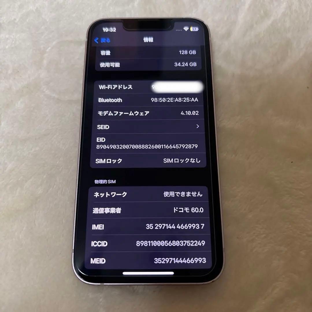 Apple iPhone 13 mini ピンク 本体 128GB