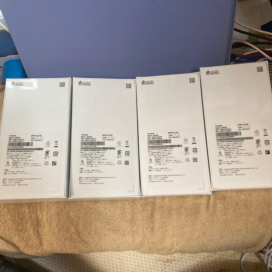 OPPO A3 パープル 4台 Y!mobile A402OP未開封新品 送料込