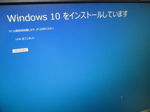 ☆HP s5-1130jp A8-3800 10GB 500GB Win10