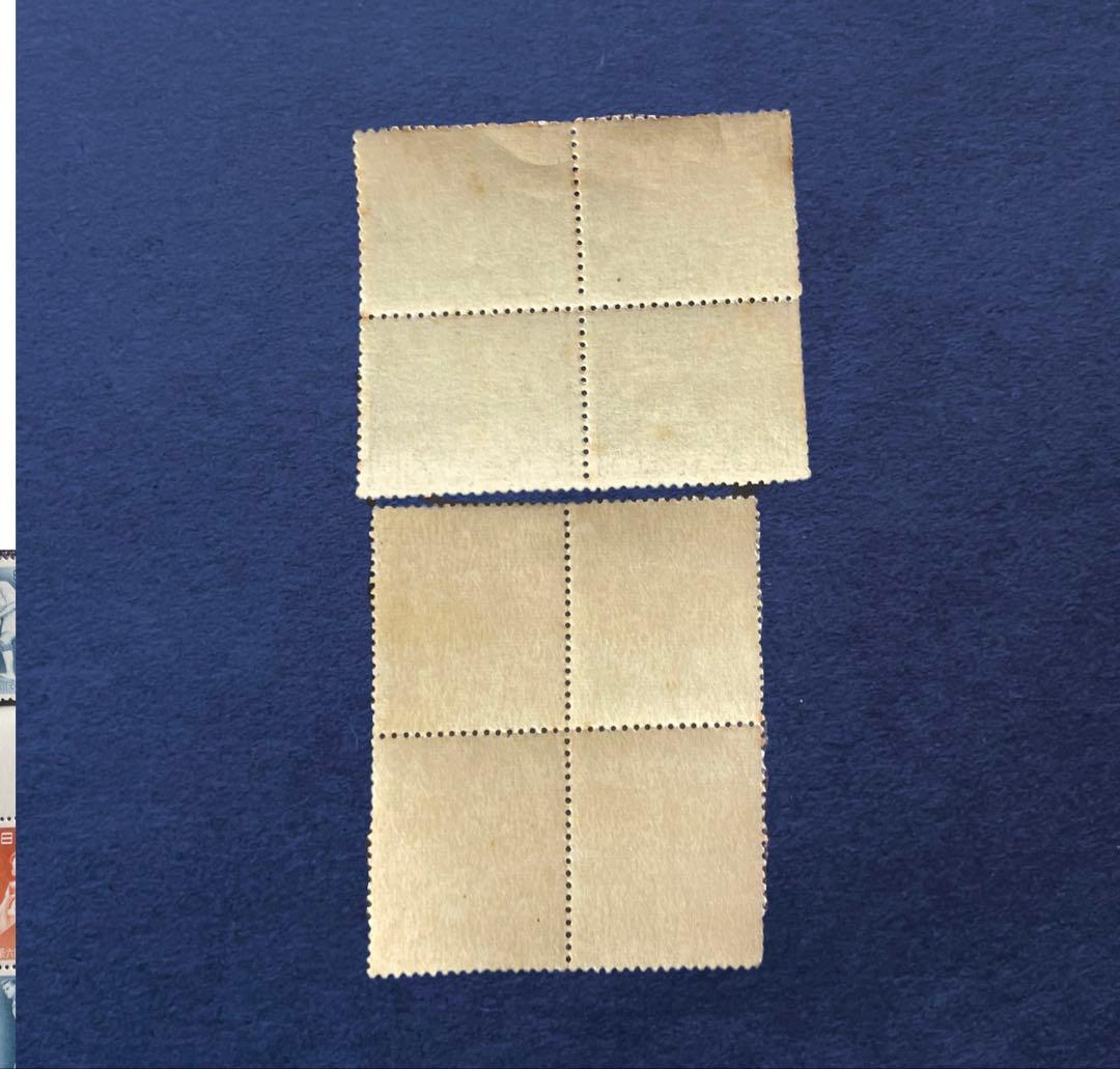 未使用 田型【国民体育大会第2〜6回】銭単位切手昭和22年〜26年