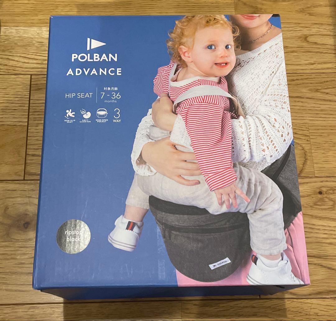 POLBAN ADVANCE ヒップシート　ブラック　シングルショルダーつき