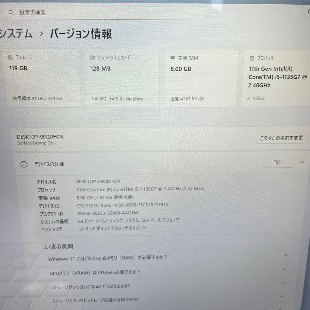 Surface Laptop Go2 タッチパネル 12インチ ノートパソコン