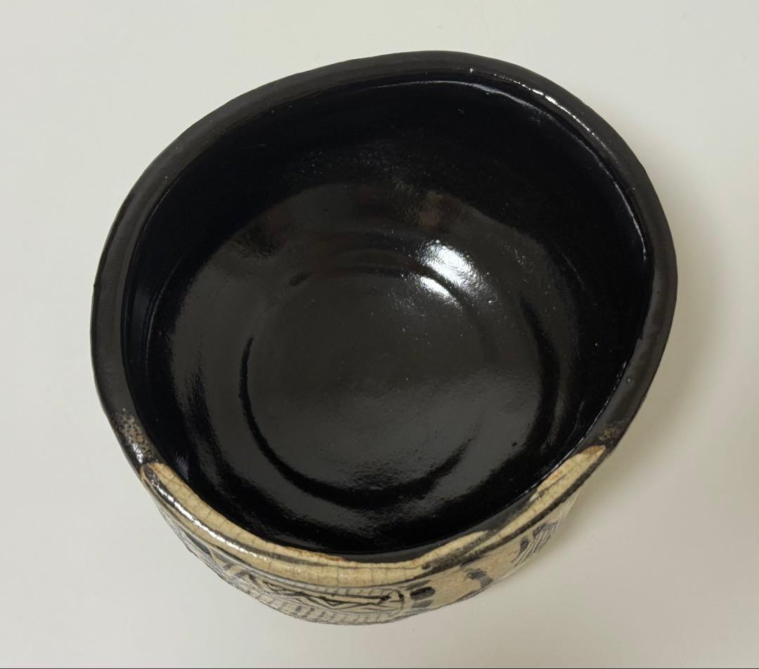 【未使用品】雅山窯 中島正雄　織部 黒 茶碗　茶道具