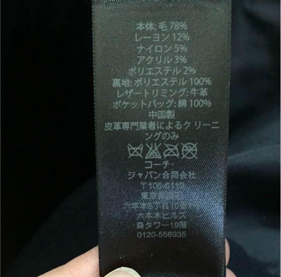 COACH ダッフルコート メンズ 美品