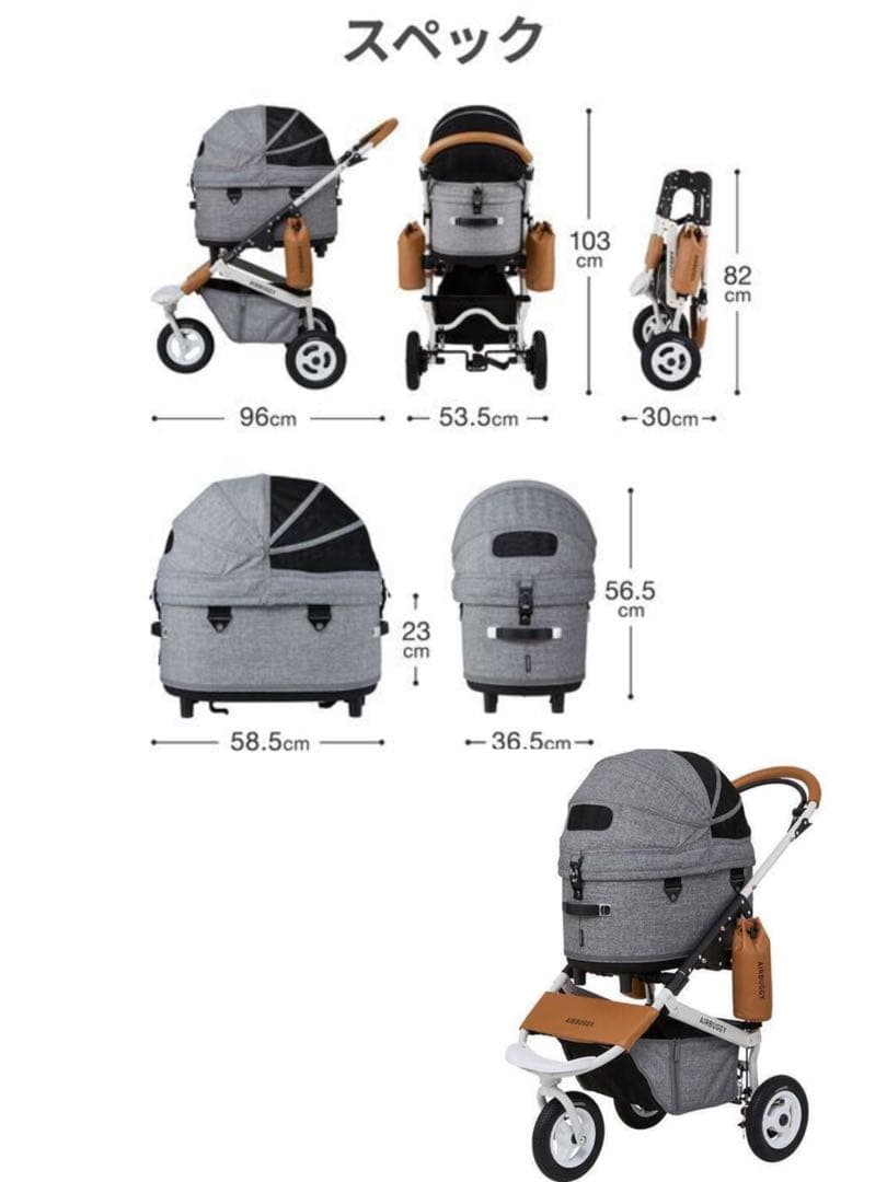 【送料込】エアバギー DOME3 レギュラー アースグレー Airbuggy