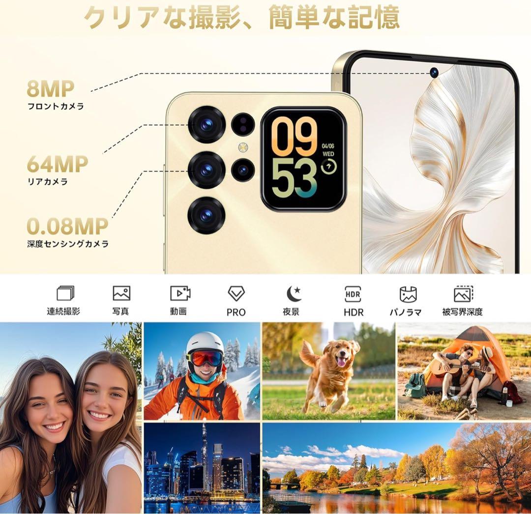7.2インチ OUKITEL C68 Plus 24GB+256GB 1TB拡張