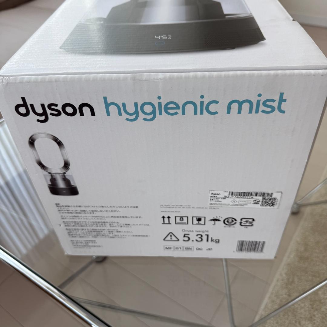 ダイソン Dyson 加湿器空気清浄機 MF01ブラック 限定モデル