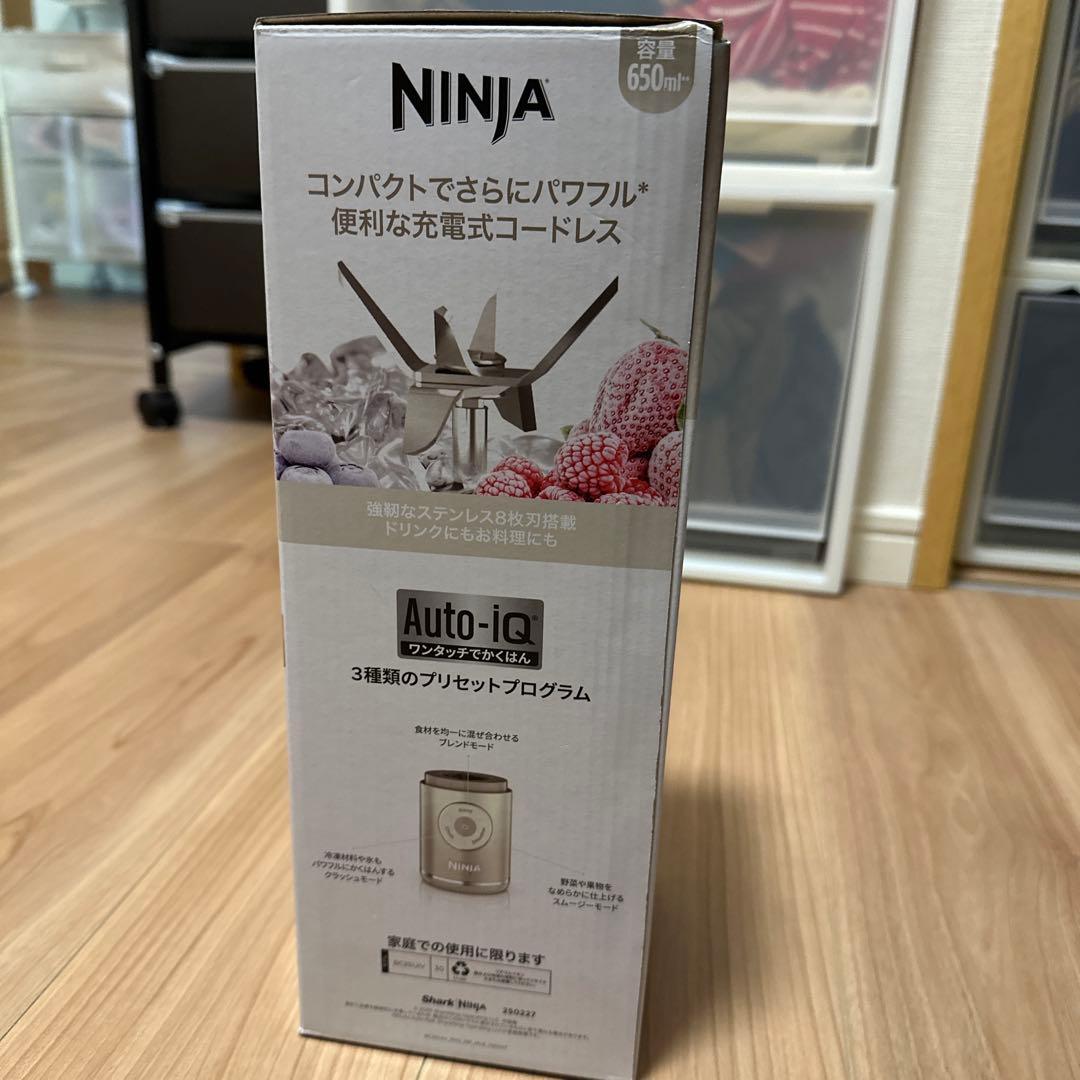 NINJA BLAST MAXコードレスミキサー
