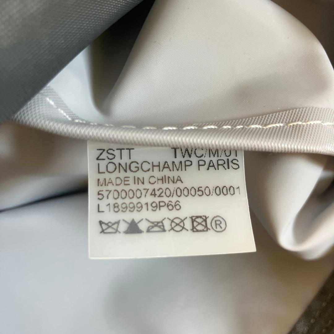 【中古】ロンシャン プリアージュ トートバッグ L1899919P66