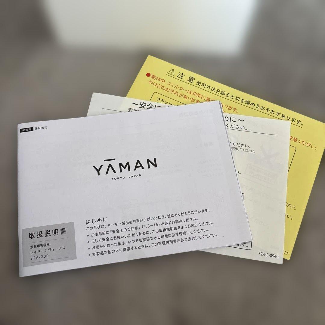 ヤーマン　レイボーテヴィーナス 光脱毛　光美容器　YA−MAN STA-209L
