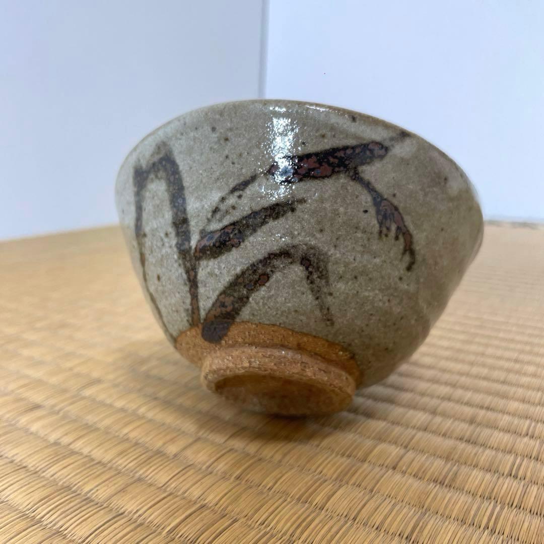 #XG292人間国宝・十二代中里太郎衛門・絵班唐津茶碗・唐津焼・合わせ箱・茶道具