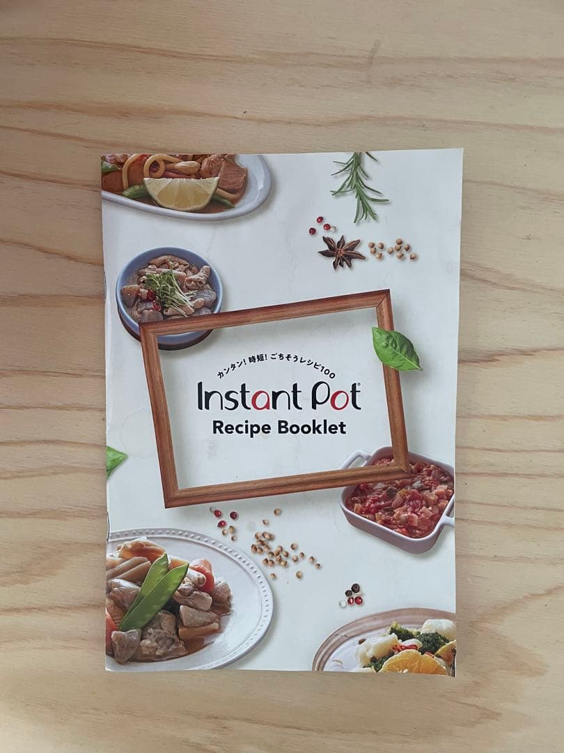 Instant Pot 電気圧力鍋 黒 5.7 L