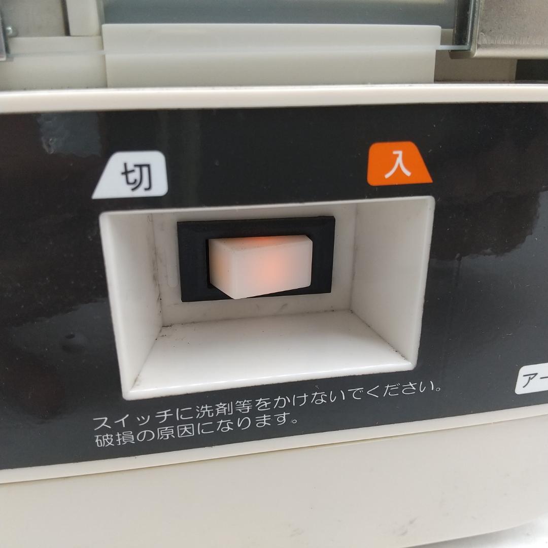 2880番 ドリンクウォーマー ペットウォーマー SW30-E2 ホットドリンク