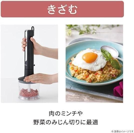 コードレスハンドブレンダー 5役 充電式 多機能 ほぼ未使用①