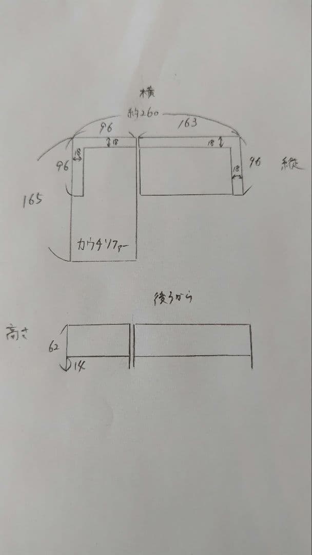 CASSINA IXC. ベージュ コーナーソファ