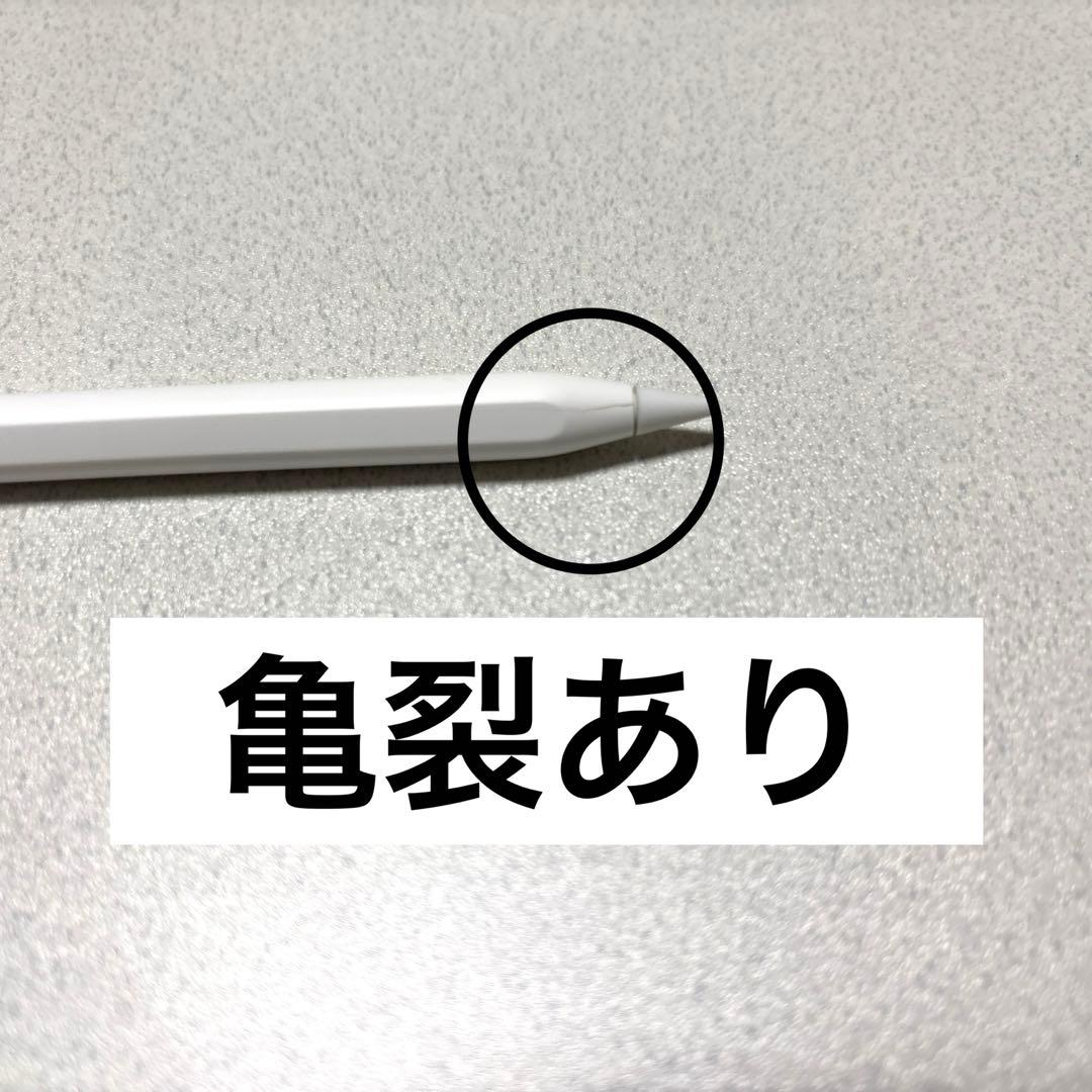 Apple iPad Air 第4世代 2020年モデル Pencil 第2世代