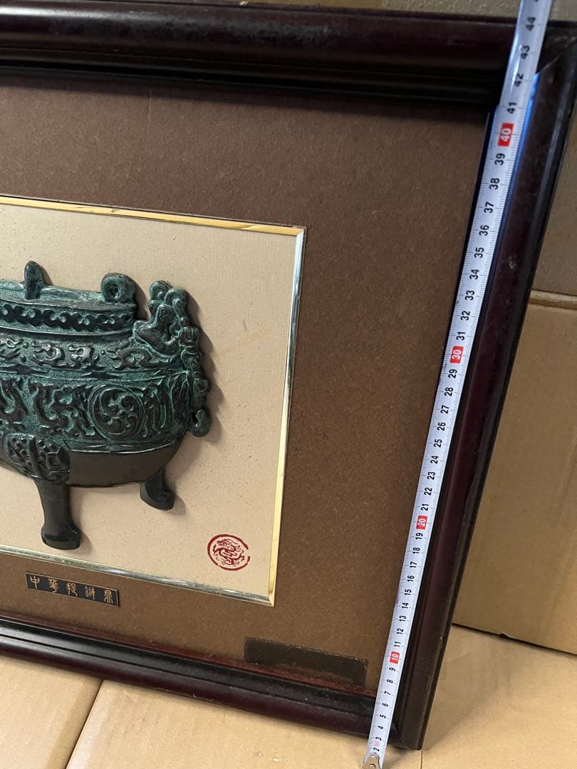 アンティークコレクション