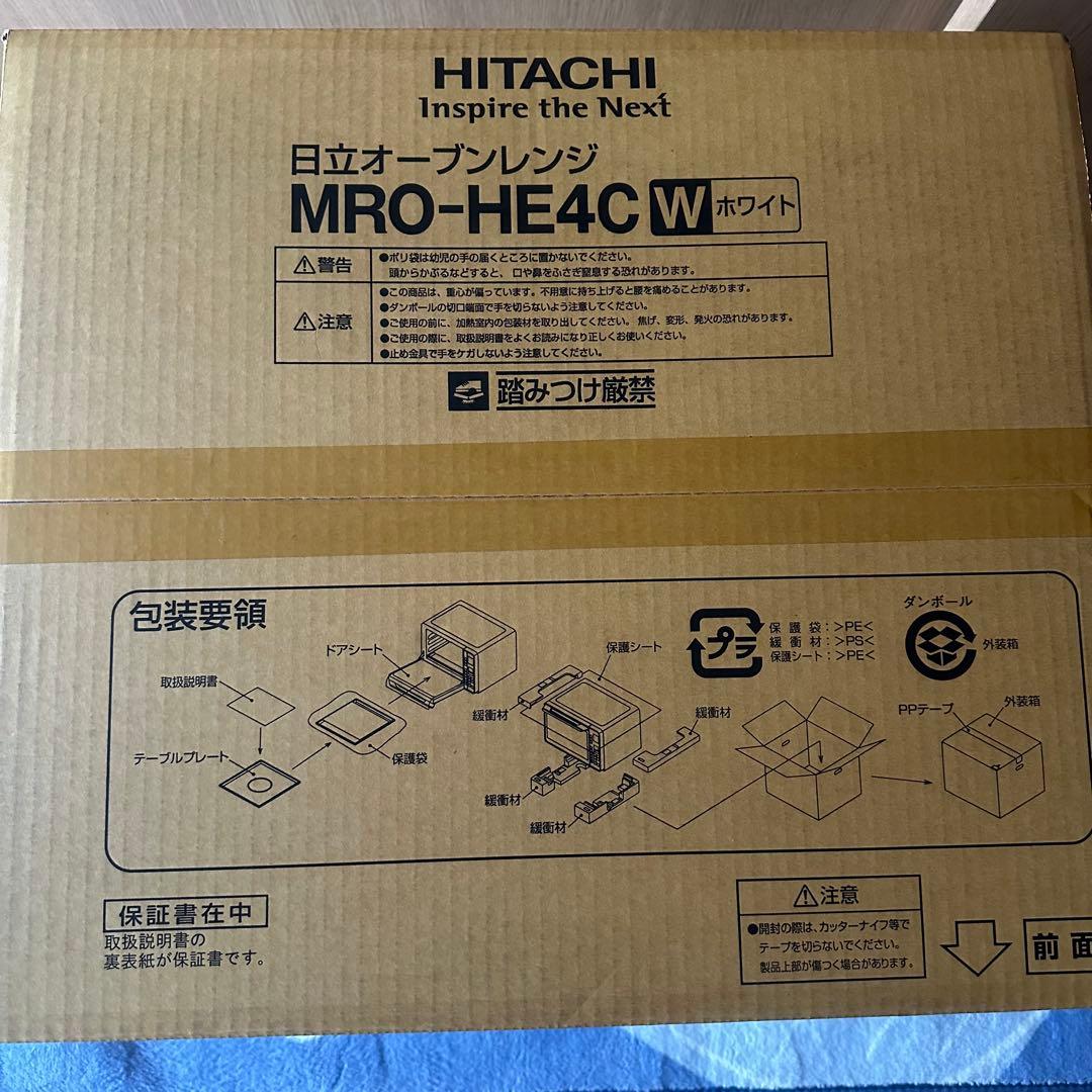 【新品・未開封】日立 オーブンレンジ MRO-HE4C W ホワイト