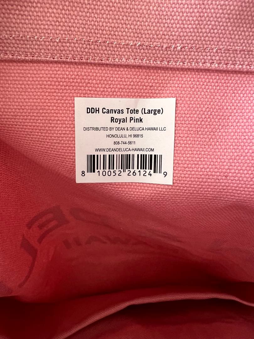 【新品未使用DEAN & DELUCA ハワイ リニューアル限定色　S（小）のみ