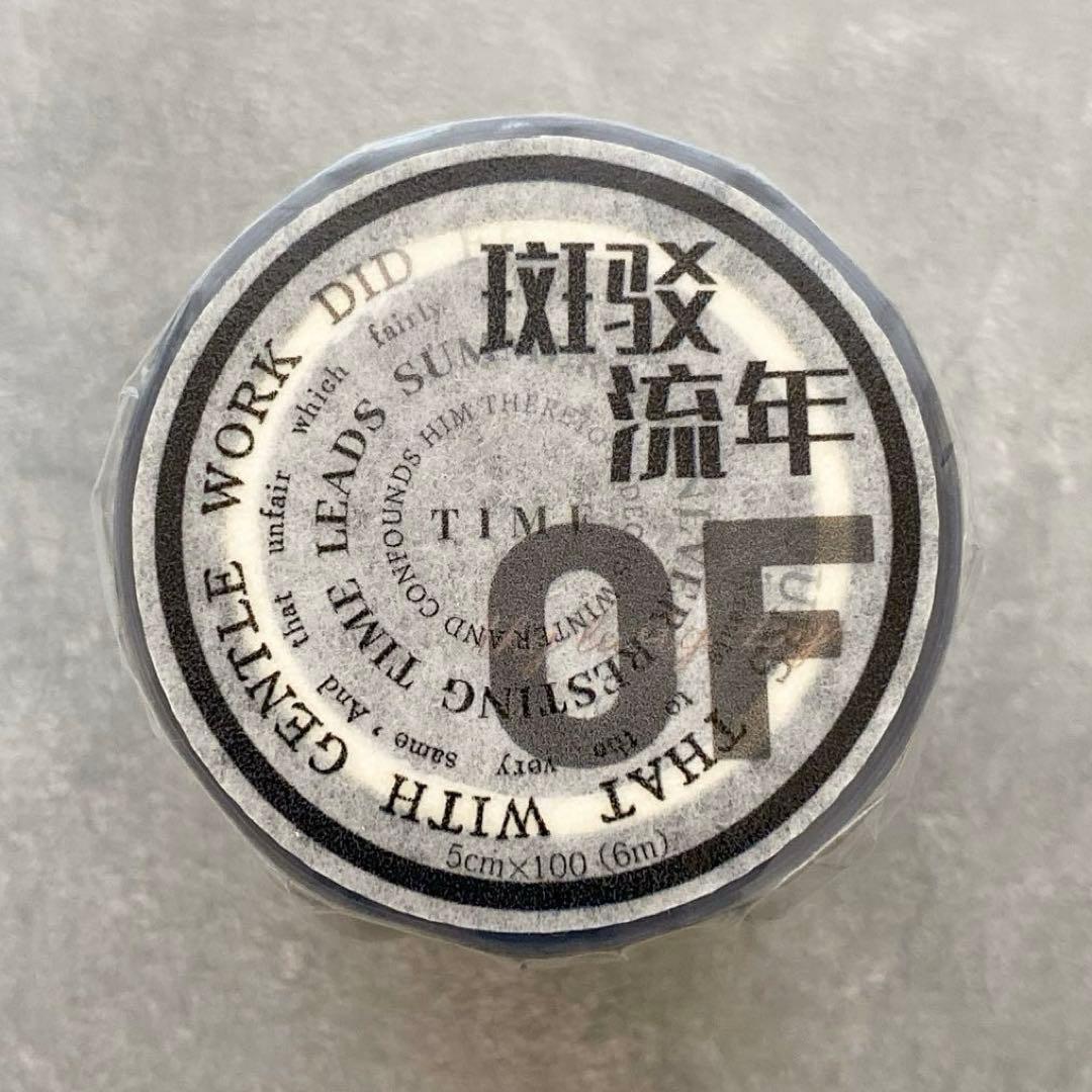 小白家文創《斑驳流年》海外マスキングテープ　マステ 【1806】