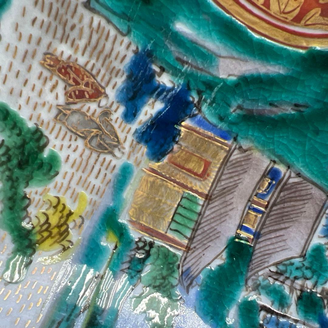 九谷庄三　青手金彩三ツ鉢　タサコサ　木箱付　幅約19〜25㎝　東R8-0214②