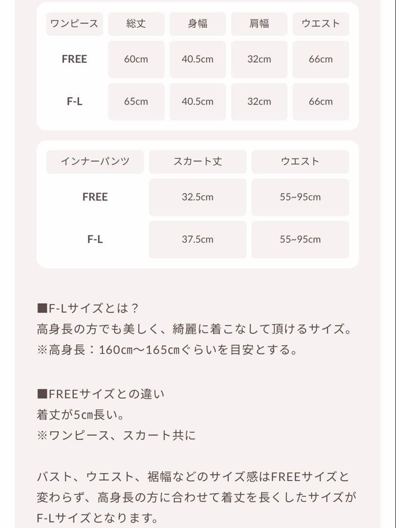 Darich♡ビジューフレアバルーンミニドレス　(BLK・FLサイズ)