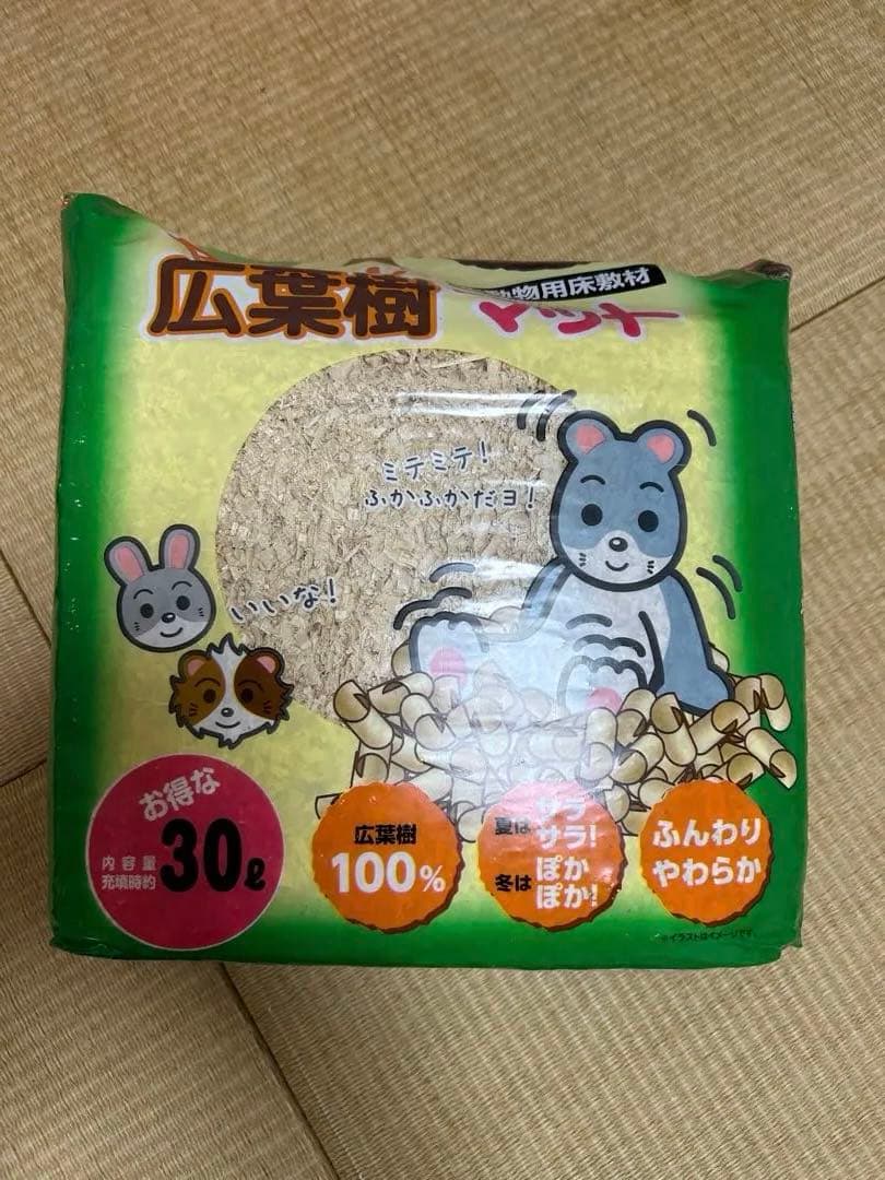 【美品】パンテオンホワイトWH9045 （新品ハリネズミ飼育用品付）