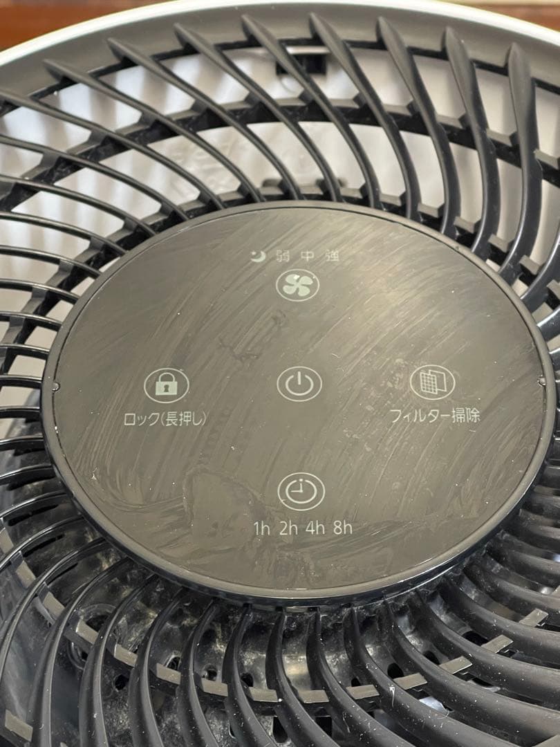 アイリスオーヤマ 空気清浄機 IAP-A35-W 2021年製 ホワイト