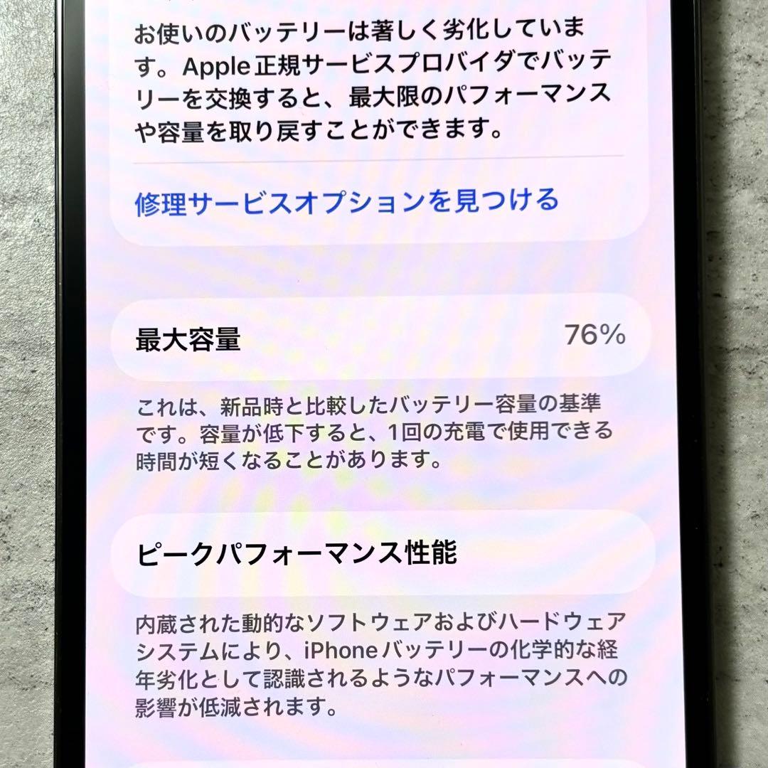 ✨美品✨ apple iPhone13 Pro 128GB グラファイト