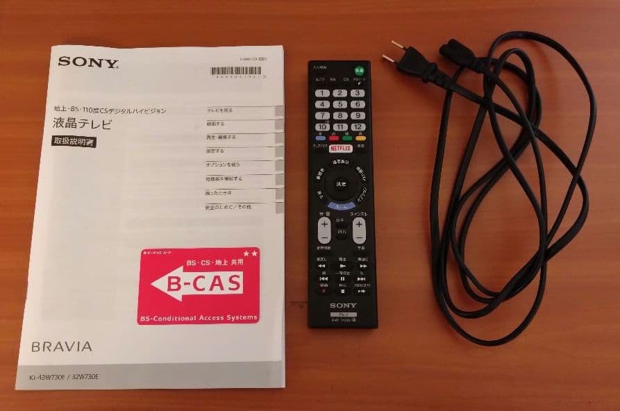 KANA SONY KJ-32W730E 32インチ液晶テレビ