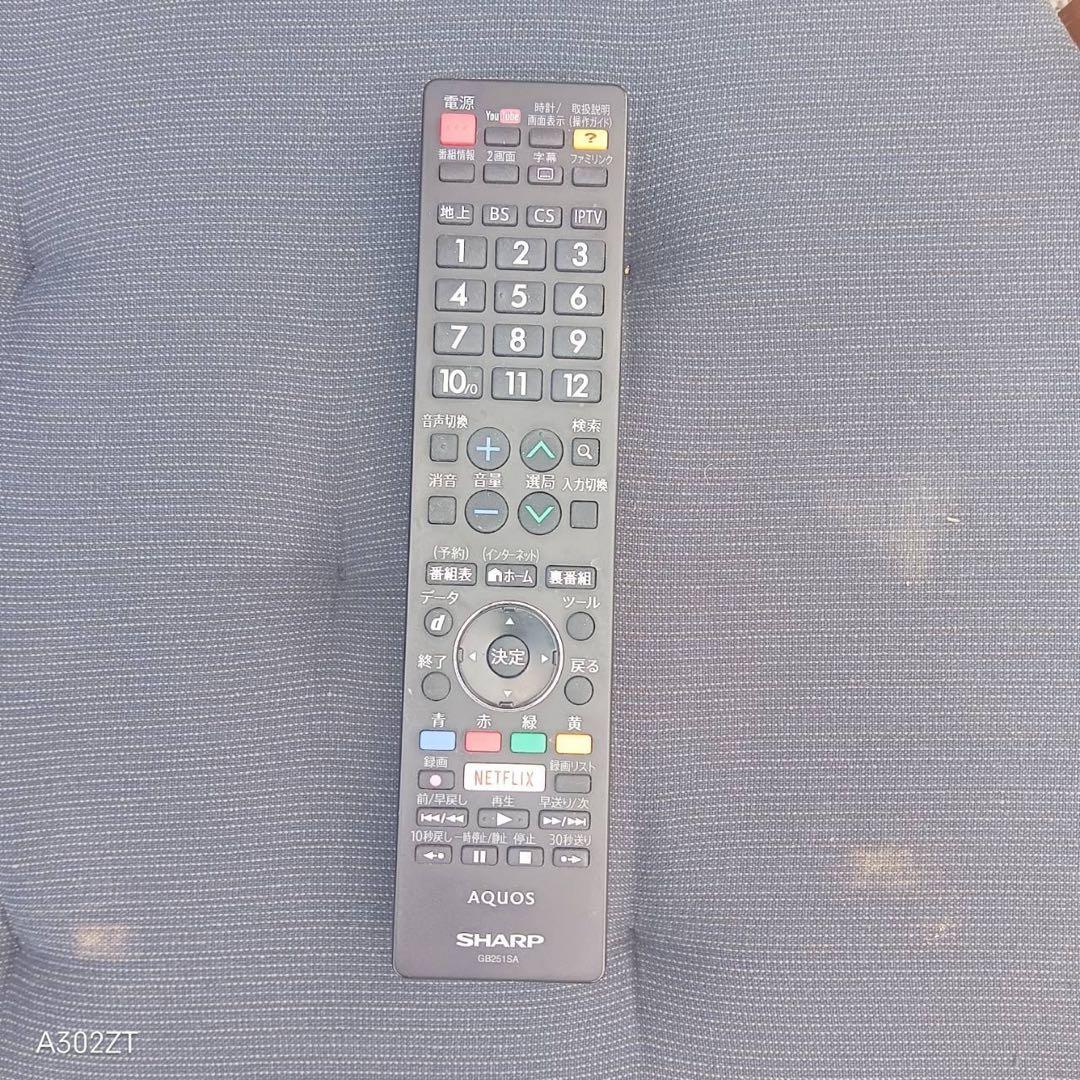 F☆N042 送料無料 SHARP　展示品　液晶テレビ　50インチ