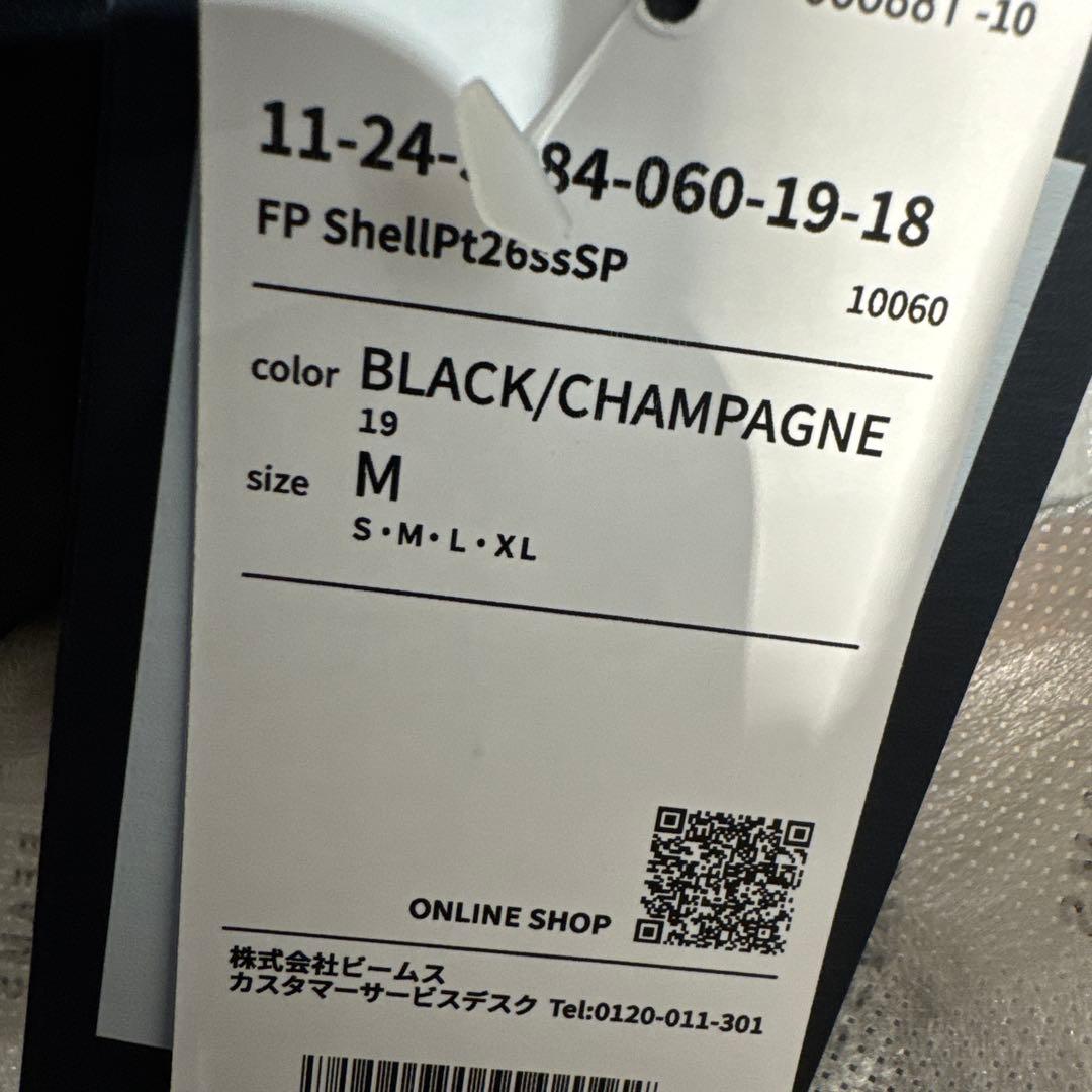 FRED PERRY BEAMS フレッドペリー ビームス セットアップ