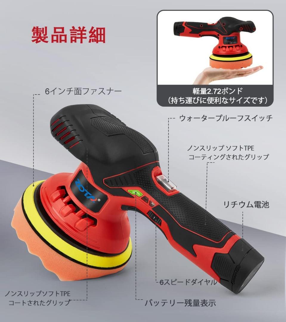 コードレス高性能ポリッシャー 150mm 充電式