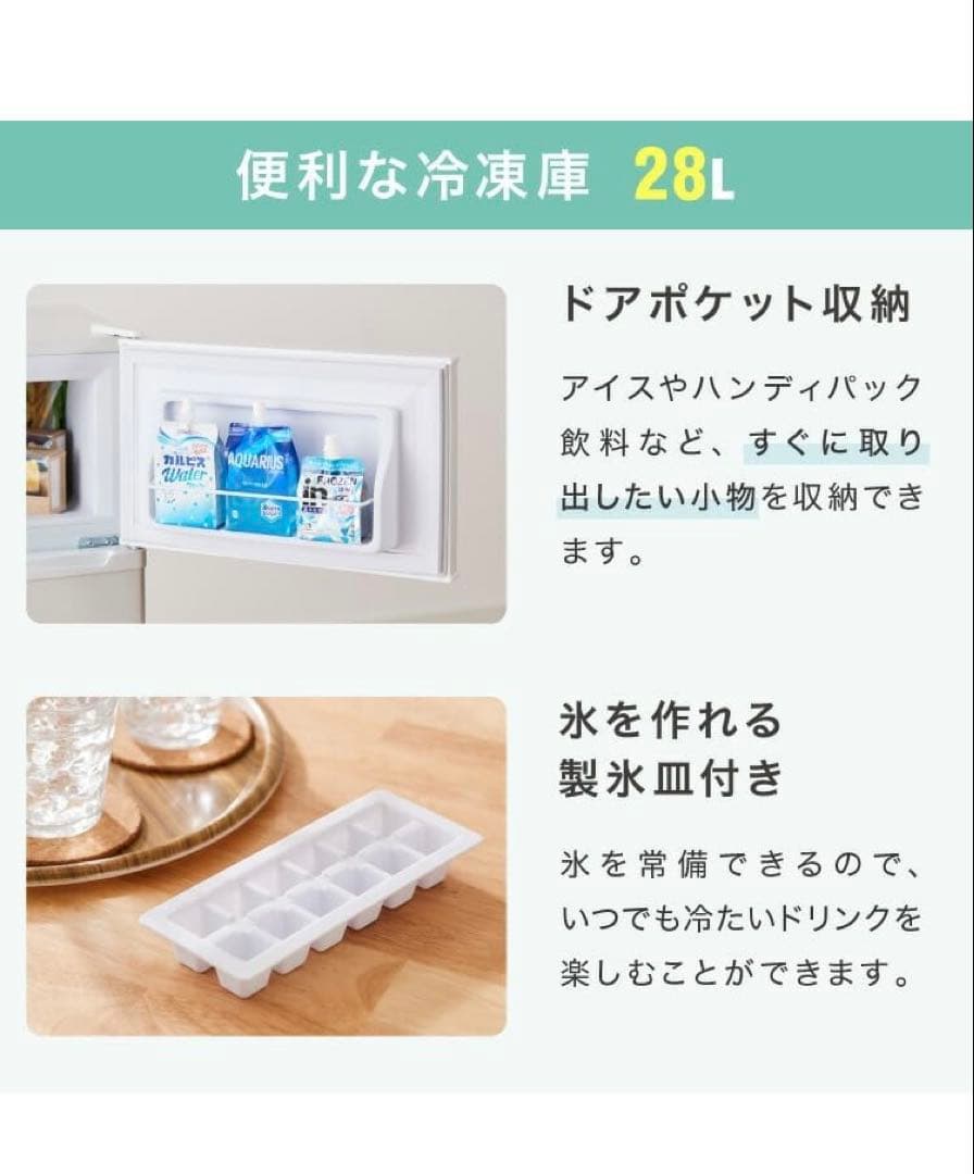 simplus 冷蔵庫 小型 2ドア 90L